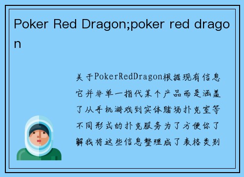 Poker Red Dragon;poker red dragon