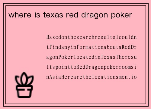 where is texas red dragon poker